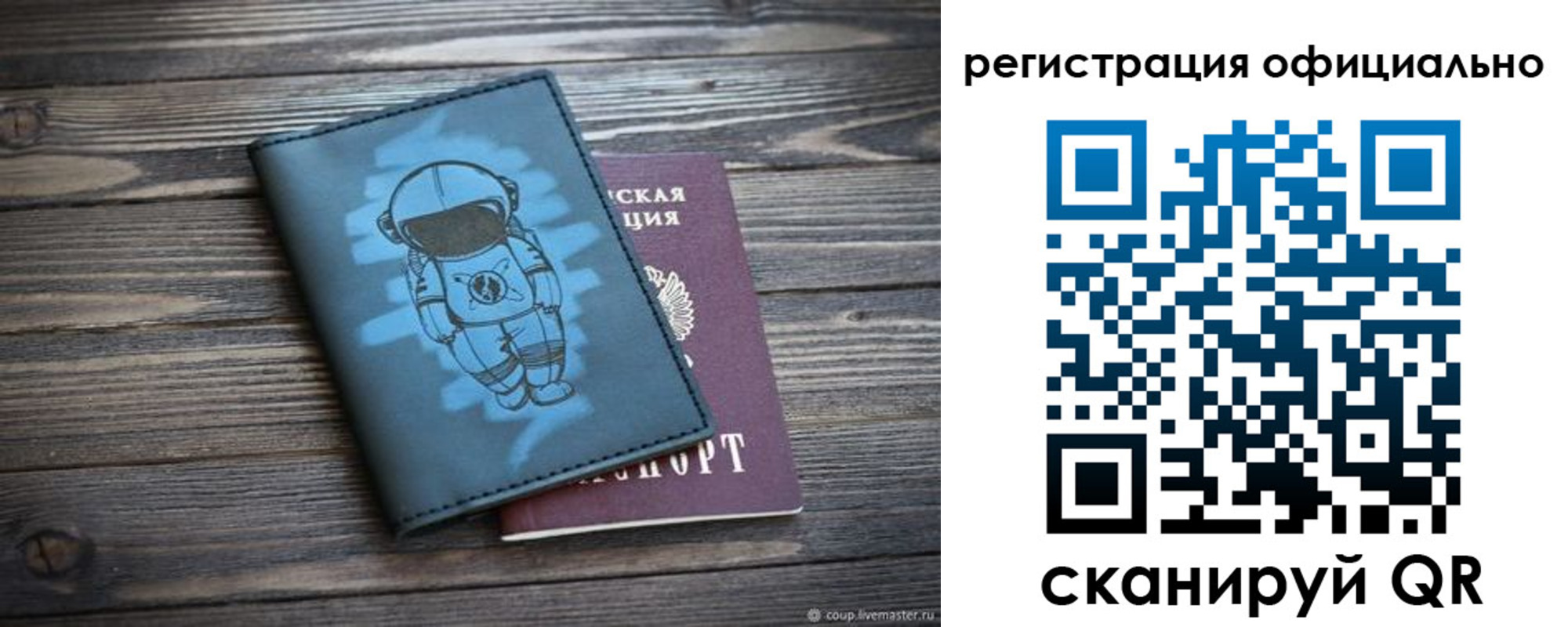 прописка от собственника в Тамбове