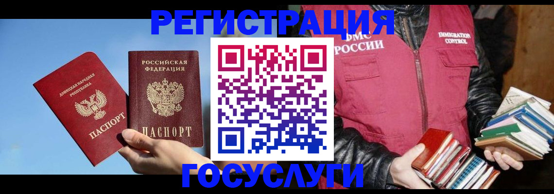 прописка для кредита в Тамбове